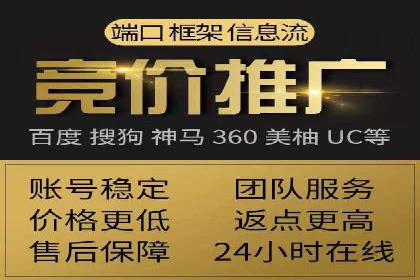 百度竞价托管助力企业快速拓展市场