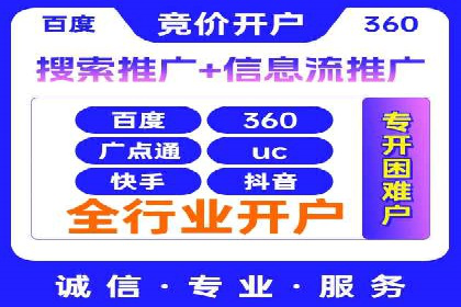 餐饮外卖行业的SEM推广：提升订单量的秘诀