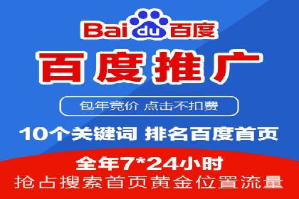 某行业sem竞价托管代运营的实战经验