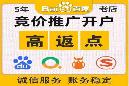 信息流广告开户案例：低成本高回报