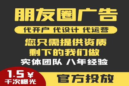 百度广告推广价格与行业对比